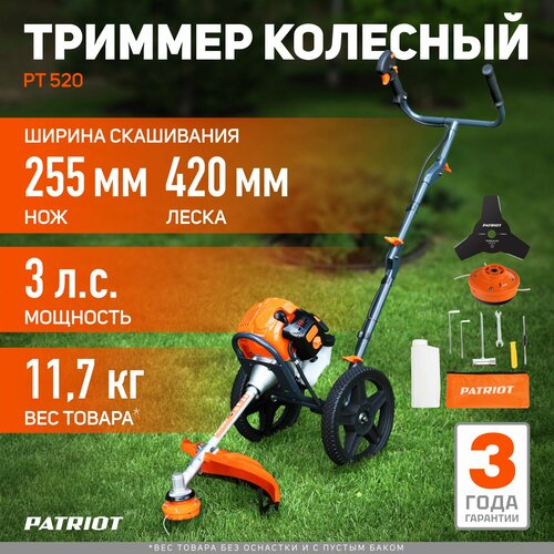 ���� ������� ������������� PATRIOT PT 520, 2210 ��, 42 ��, ������ �� 21011 ���