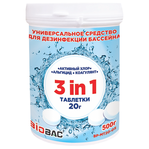 ���� �������� ��� �������� BioBac ��������� 3 � 1 BP-MT20 / BP-CH90MT1, 0.5 �25, ������ �� 1200 ���