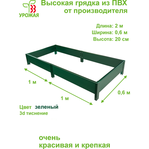 ���� ������� ������ �� ���, ������ 2,0�0,6 �, ������ 20 ��, ���� ������, ������ �� 5090 ���