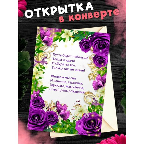 ���� �������� �6 � �������� � ���� ��������, ����!, ������ �� 268 ���