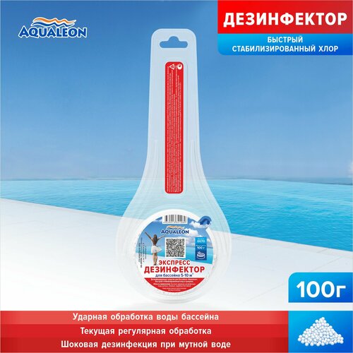 ���� ������� ��� �������� AQUALEON ��������-����������� ������� ����������������� ����, 0.1 �, ������ �� 529 ���