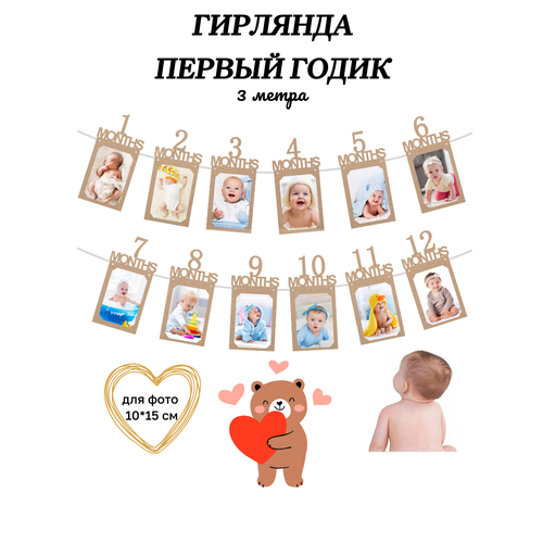 ���� �������� �������� 1 ��� �������, ������ �� 450 ���