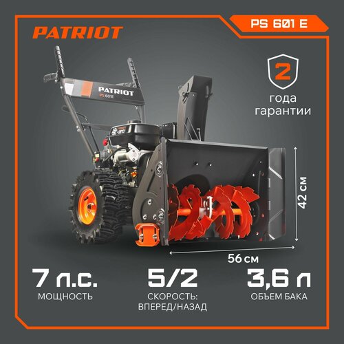 ���� ������������ ���������� PATRIOT PS 601 �, 7 ��, ��������������, ����� WE2, ������ ����� 56 ��, ������ �� 79790 ���