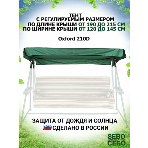 ���� ���� ����� ��� ������� ������� �� ����������������� �����, ������������� (����� 190-215 ��/������ 120-145 ��), ��������, ������ �� 1115 ���