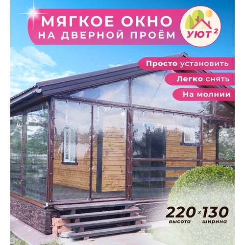 ���� ������ ���� �� �����, ������� ����� 220�130 �� ��� �������, ���� ��������� ����������, ������ �� 11687 ���