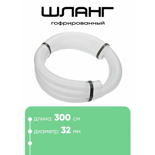 ���� 32300 ����� 32 �� � 3�, ������ �� 530 ���