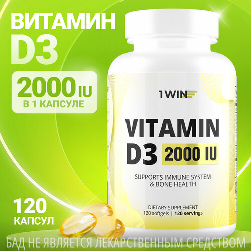  1WIN  3, , D3 2000 ME Vitamin D 3  3 , 120   ,  , ,   401 