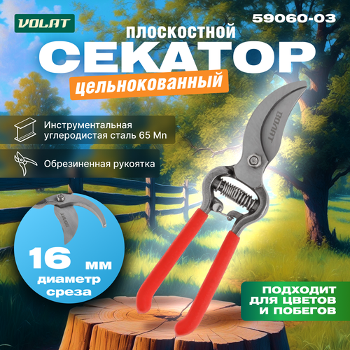 ���� ������� ����������� ����� (����� 200��, �������������������) (59060-03), ������ �� 450 ���