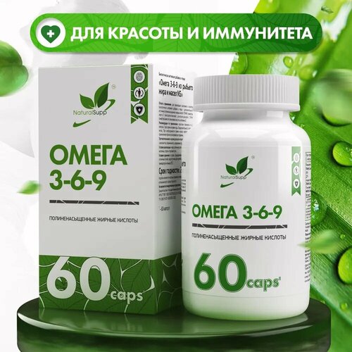 ���� NaturalSupp Omega 3 6 9 60 ������, ������ �� 815 ���