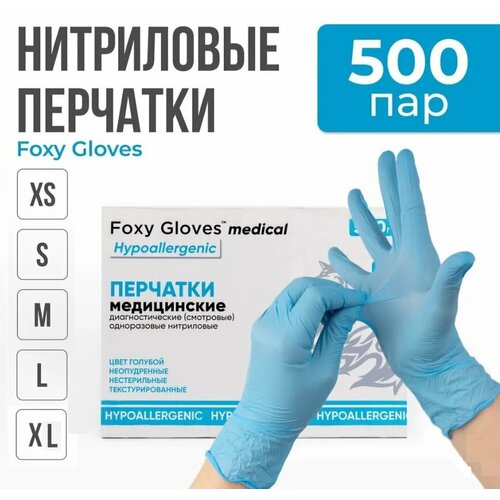 ���� �������� ���������� FOXY-GLOVES ����������, �����������, ���������, ������������, �-� XL, �������, 500 ���., ������ �� 3599 ���