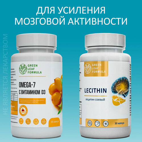   (2 )  7  LECITHIN ,      ,  ,     ,  D3,  ,   ,   1372 