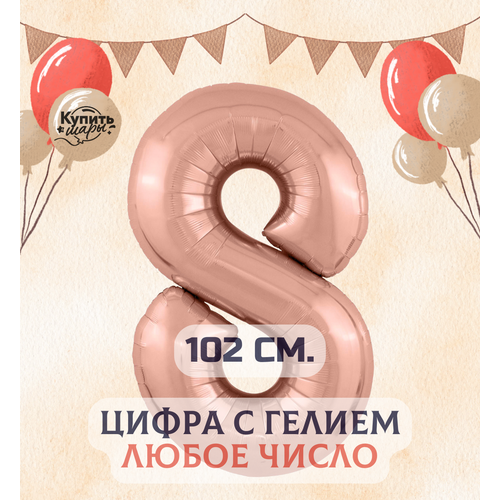      8  ,  , 102 ,  ,   1450 