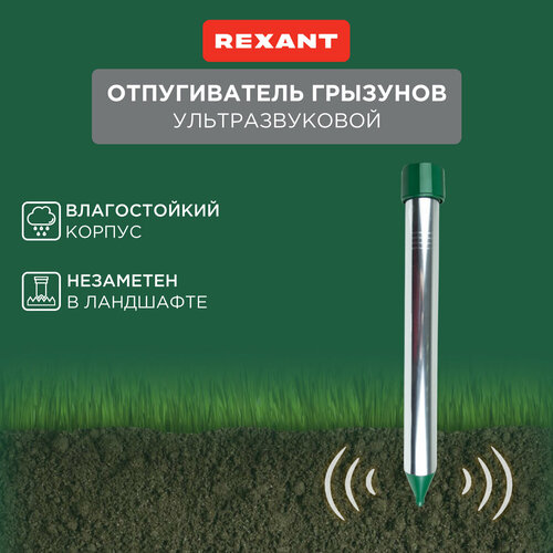    REXANT 71-0022 (35 ..) / 1 .   -     , -, 