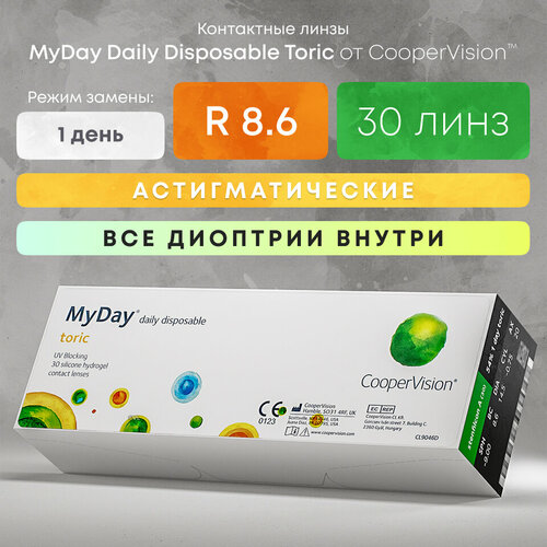    CooperVision MyDay daily disposable toric, 30 ., R 8,6, D -2,5,CYL:-0,75,A:70, , 1 .   -     , -, 