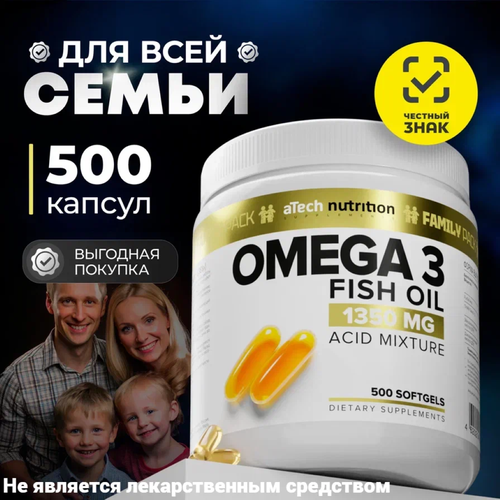 ���� ����� 3 /Omega 3 aTech Nutrition ����� ��� � �������� 500 �� �� 1350 ��, ������ �� 3141 ���