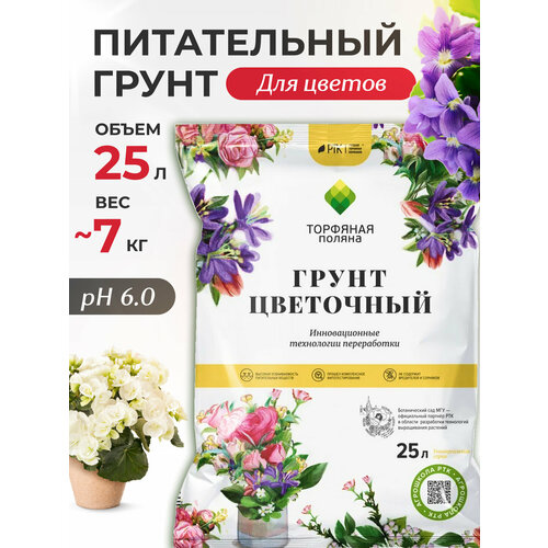 ���� ����� ��� ������, ����� ��� ������� ������������� 25 � InHome Green, ������ �� 1251 ���