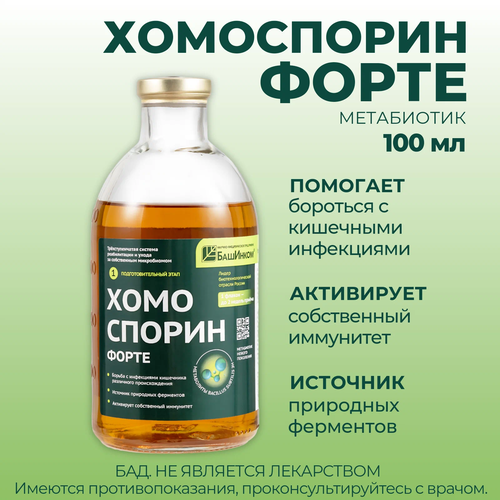 ���� ����������-� ����� ��., 100 ��, ������ �� 1110 ���