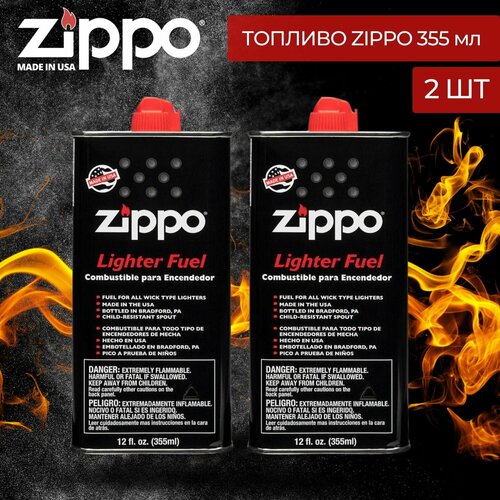 ���� ����� ZIPPO: ������ ��� ��������� ������� Zippo 355 �� - 2 �����, ������ �� 3690 ���