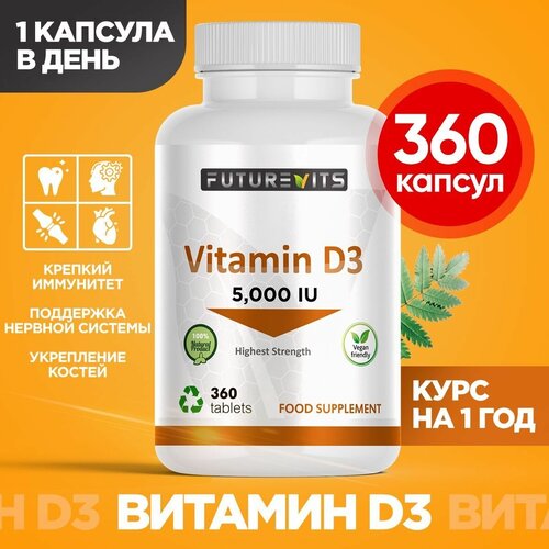   3 5000 Vitamin D3 360 ,     -     , -, 