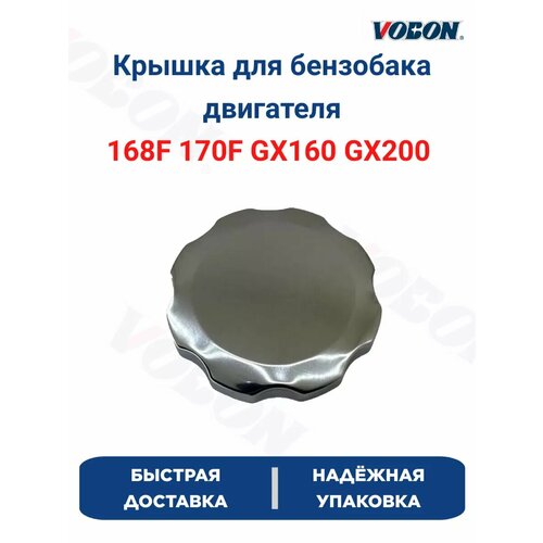 ���� ������ ��� ��������� ��������� 168F 170F (������), ������ �� 178 ���