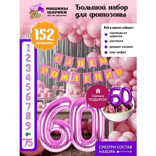 ���� ����� ����� ��� �������� �� ���� �������� ����� ����� 60 ���, ������ �� 1400 ���