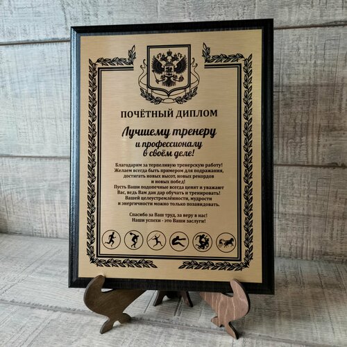 ���� �������� ������ �������, ��������, �������, �������., ������ �� 1950 ���