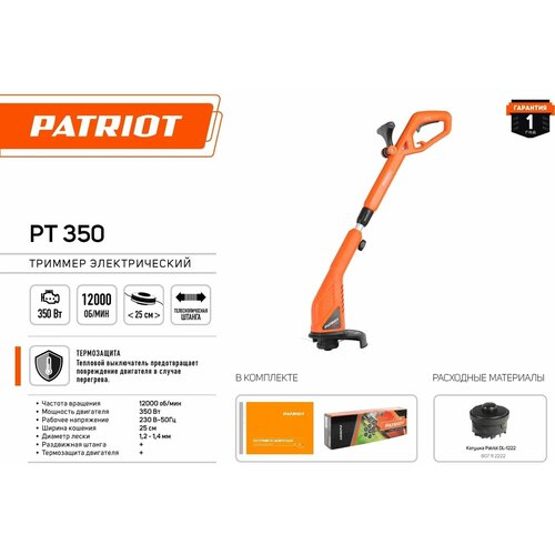    Patriot PT350 300    -     , -, 