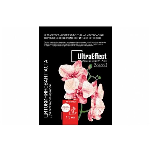    UltraEffect Special,  , 1,5    -     , -, 