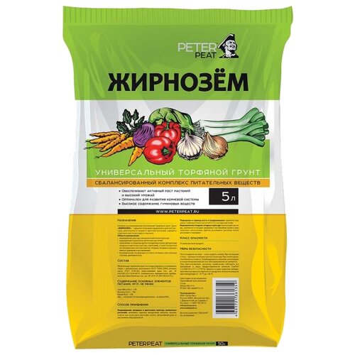   PETER PEAT  , 5 , 1.9 ,   420 