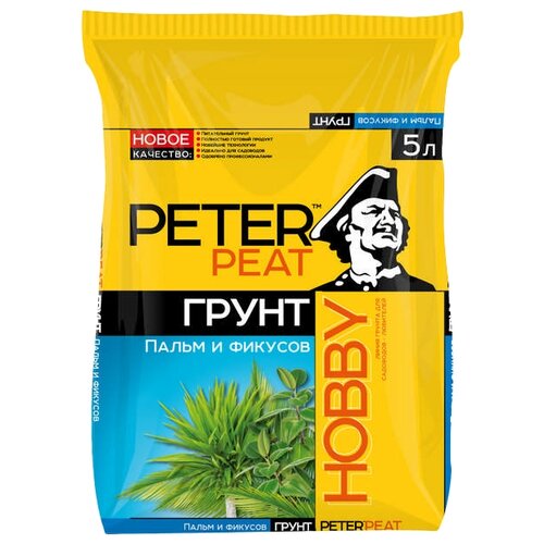 ���� ����� PETER PEAT ����� Hobby ������ � ������, 5 �, 2.38 ��, ������ �� 449 ���