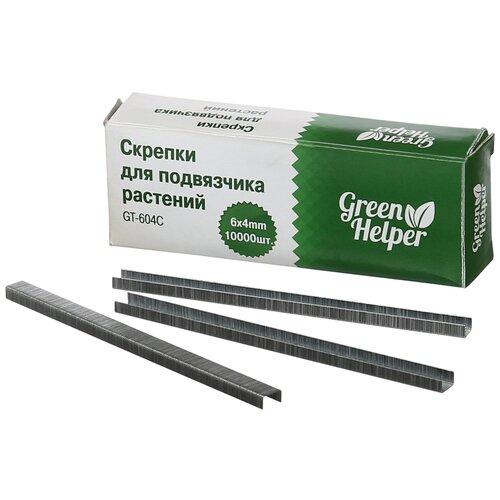     Green Helper GT-105 6x4 10000.   -     , -, 