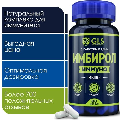 ���� �������� ��� ���������� �������, ���� / ����������� �������� � ������� � ��������, 60 ������, ������ �� 330 ���