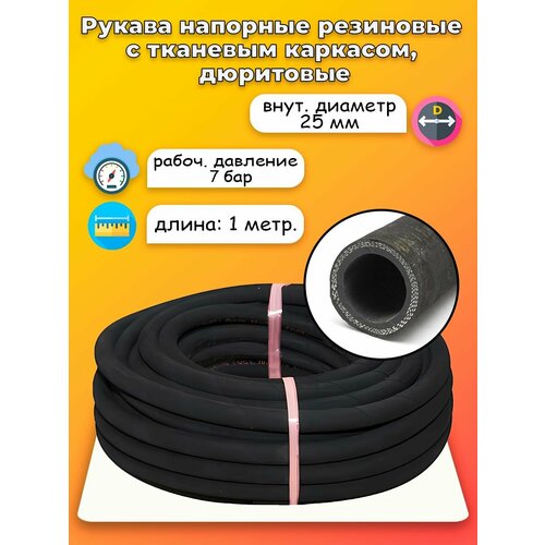 ���� ��������� ����� D25 1 ����, ������ �� 1163 ���