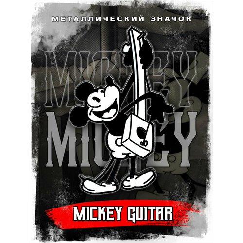 ���� ������������� ������ �� ������ Mickey Mouse Guitar, ������ �� 443 ���