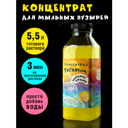 ���� ������� ������ ���������� Sbubbles, 500 ��, ������ �� 980 ���