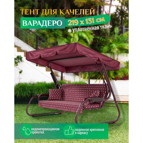 ���� ���� ��� ������� �������� (219�131 ��) ��������, ������ �� 1273 ���