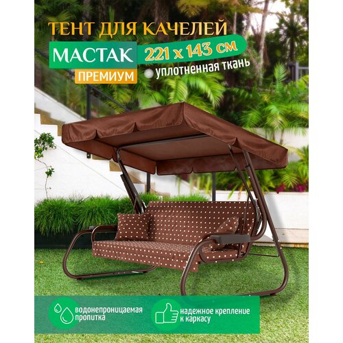 ���� ���� ��� ������� ������ ������� (221�143 ��) ����������, ������ �� 1442 ���