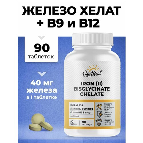 ���� ������ ������� ����������� ����� VitaMeal Iron (II) Bisglycinate chelate, 90 ��������, ������ �� 580 ���