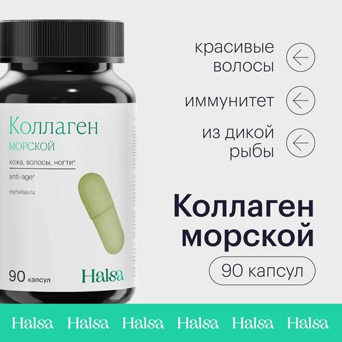 ���� �������� ������� Halsa �������� �������� � �������� ��� �����, ������ � �������� / �������� � ��������� � � ������������ �������� / 90 ������, ������ �� 1099 ���