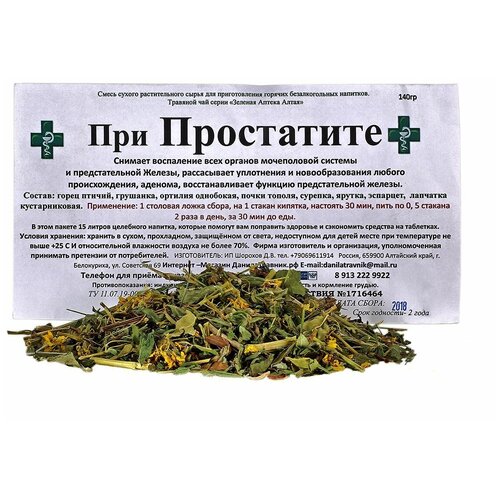 ���� ������ ������� ���� ��� ����������, 140 �, ������ �� 550 ���