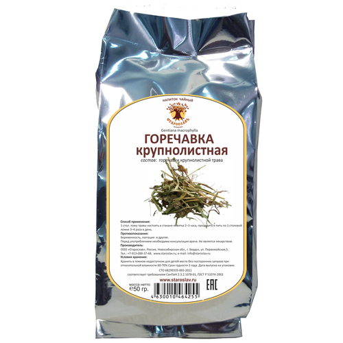 ���� ��������� ����� ��������� �������������, 50 �, ������ �� 499 ���