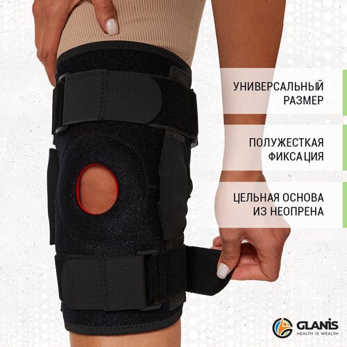        Glanis Knee BraceX , L   -     , -, 