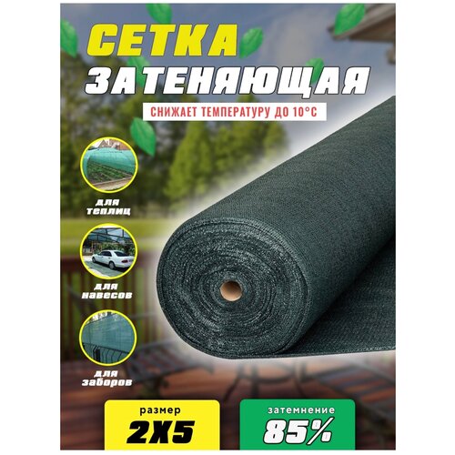 ���� ����� ���������� �������, ��������� 85%, ������ 2�5�, ������ �� 901 ���