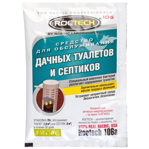  Roetech 106       , 75 /, 75 , 1 .,   400 