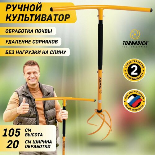 ���� ������ ����������� �������������� ��������� (Tornadica ), ������ �� 1973 ���