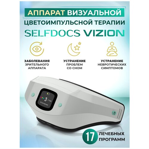 ���� �������������������� ������� SELFDOCS VIZION (����) ��� ����, ��� ���, ������������������ �������� ��� ��������� ������., ������ �� 35990 ���