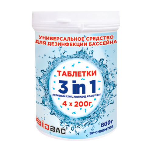 ���� �������� ��� �������� BioBac ��������� 3 � 1 BP-MT800, 0.8 ��4, ������ �� 1500 ���