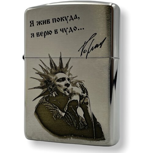    Zippo Armor      (  )   -     , -, 