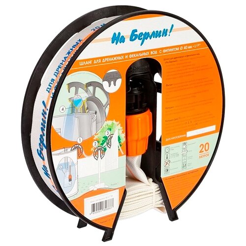 ���� �������� ��� ������ ������� �� ������! � ��������, 40 ��, 20 �, ������ �� 4199 ���