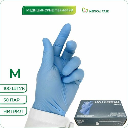   ,  M, 100 /50, , ZP UNIVERSAL NITRILE, , , ,   649 